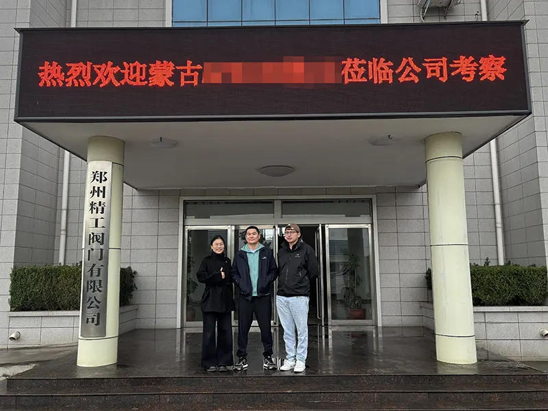 蒙古客户来访郑州精工考察旋塞阀产品​