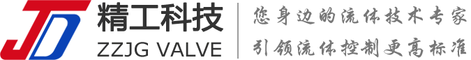 郑州精工科技有限公司